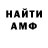 МДМА кристаллы R Preston