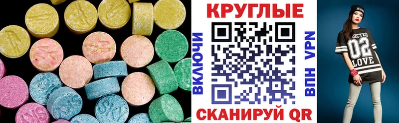 Купить  Нижнеудинск  Ecstasy DUBAI 