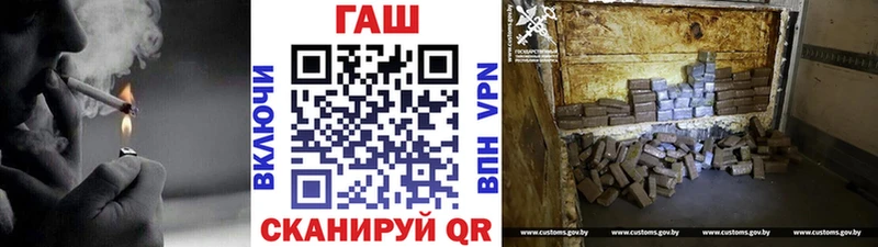 ГАШ ice o lator  Купить где  Нижнеудинск 