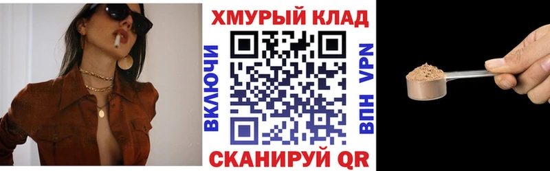 Купить закладки  Нижнеудинск  Героин афганец 