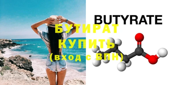 ECSTASY Ладушкин