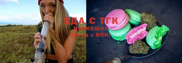 прущая мука Лабытнанги