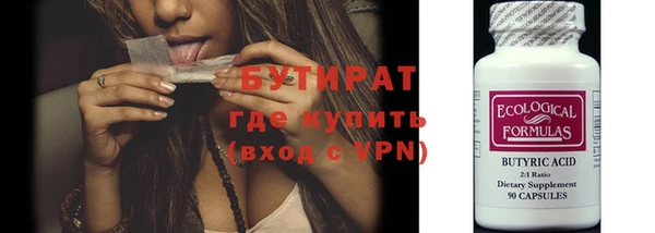 ECSTASY Ладушкин
