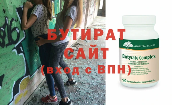 ECSTASY Ладушкин