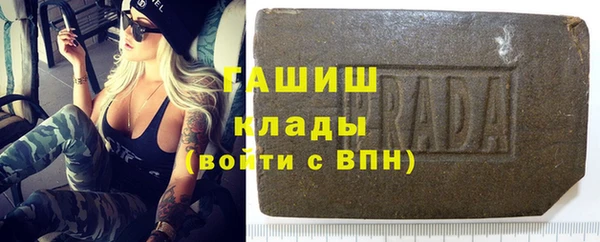 гашиш Лагань