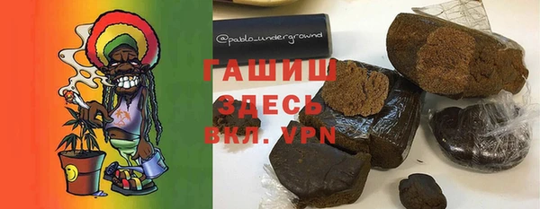 гашиш Лагань
