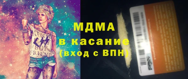 ECSTASY Ладушкин