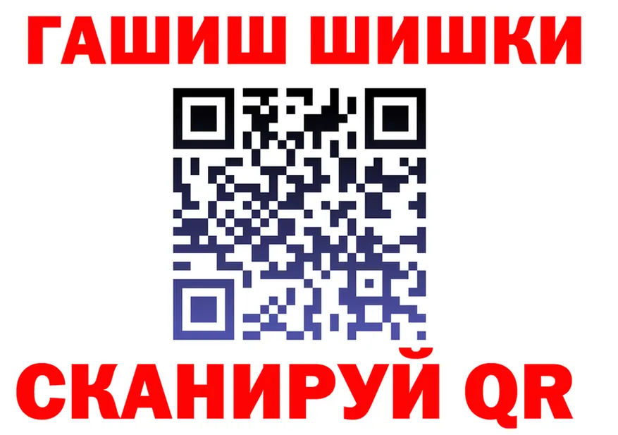 A-PVP СК зеркало площадка гидра Нижнеудинск