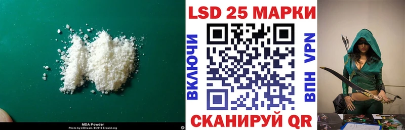 Лсд 25 экстази ecstasy  Купить  Нижнеудинск 