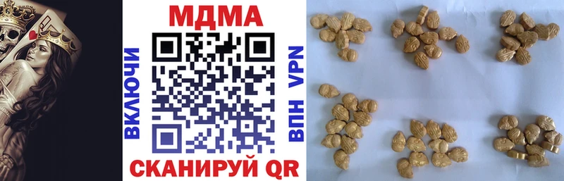 Купить где  Нижнеудинск  MDMA кристаллы 