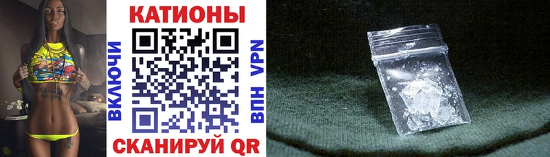 МЕФ кристаллы Купить закладки Нижнеудинск
