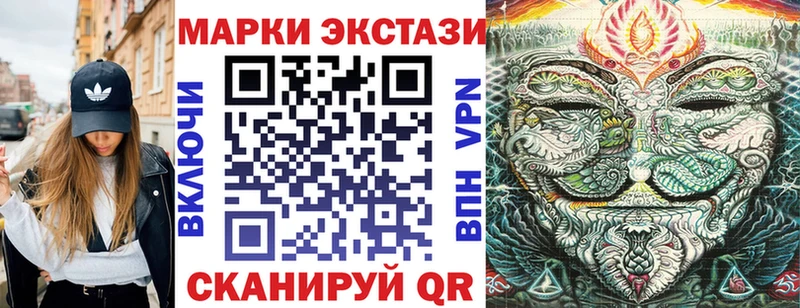 Марки N-bome 1,5мг  Купить  Нижнеудинск 