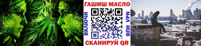 ТГК гашишное масло  Купить  Нижнеудинск 