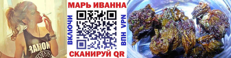 Купить где  Нижнеудинск  МАРИХУАНА семена 